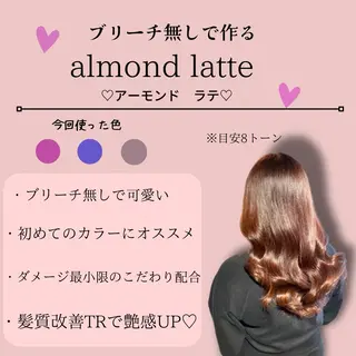 セミロング 🫧小顔顔周りカット レイヤー/縮毛/白倉のヘアスタイル