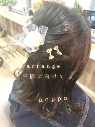 ヘアアレンジ NOPPO 和泉市 美容室/奥村 飛鳥のヘアスタイル