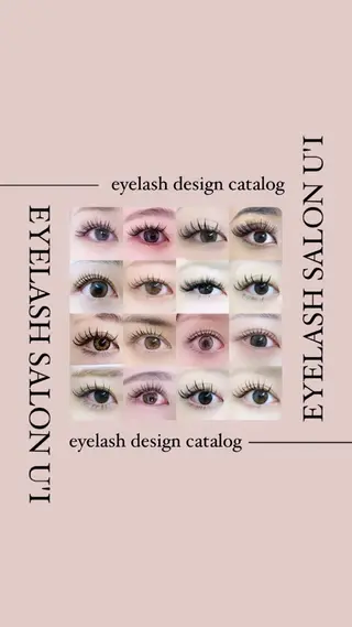 マツエク・マツパ Eyelash salon u'iのマツエク・マツパデザイン
