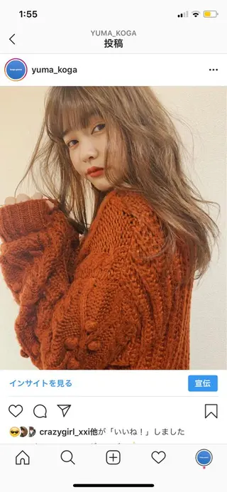 セミロング カラー パーマ ヘアアレンジ キッズ ネイル マツエク・マツパ 古賀 侑磨のヘアスタイル