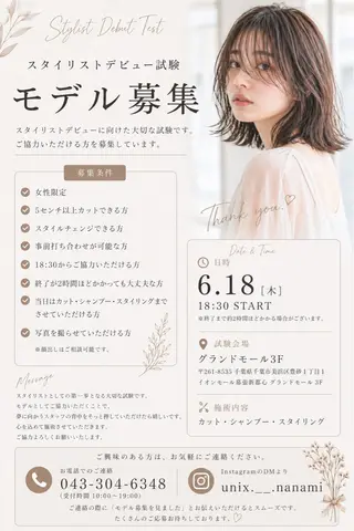 ロング 徳田 七海のヘアスタイル