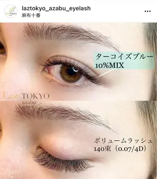 マツエク・マツパ ラズトウキョウ Laz TOKYOのマツエク・マツパデザイン