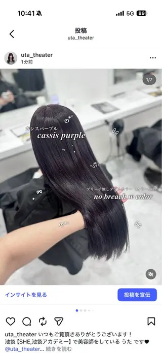 ロング 小林 うたのヘアスタイル