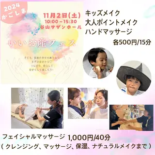 ビューティサロン irodoriのエステ・リラクイメージ