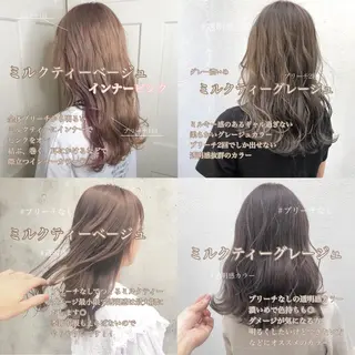 カラー ⭐️DAIKI⭐️ ハイトーン/髪質改善のヘアスタイル