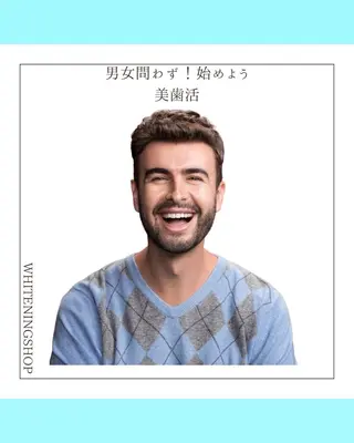 セルフ ホワイト ニングショップ立川のその他イメージ