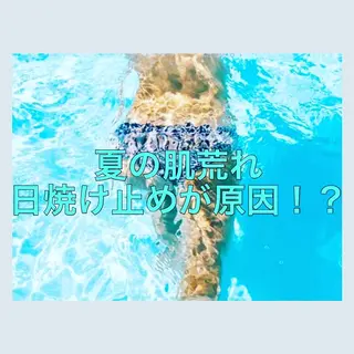 都度払い脱毛⭐️ 脱毛サロンMIRACのエステ・リラクイメージ