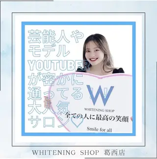メンズ ホワイトニング ショップ葛西店のその他イメージ