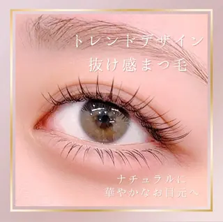 マツエク・マツパ 永岡 美祐のマツエク・マツパデザイン
