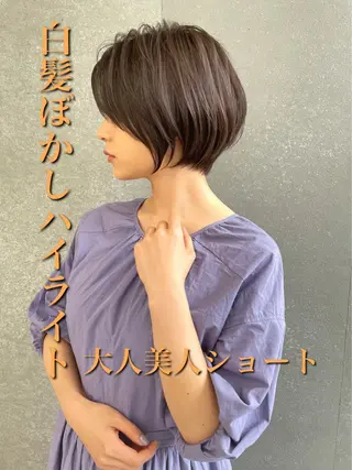 ショート 🌟透明感カラー× 小顔カット いっせいのヘアスタイル
