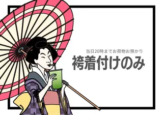 マツエク・マツパ KITTY 立川のネイルデザイン
