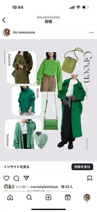 new scene rinのその他イメージ