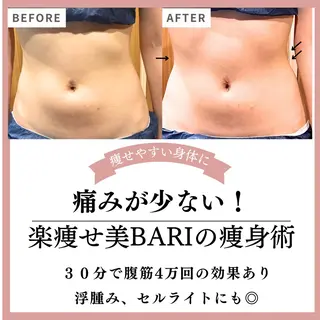 美BARI新宿店 airiのエステ・リラクイメージ