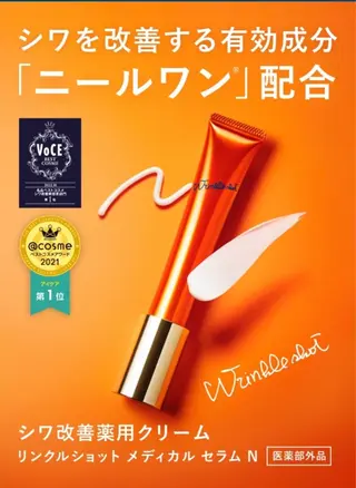 ポーラ Avan  Mu所属・鈴木 美保子のその他イメージ