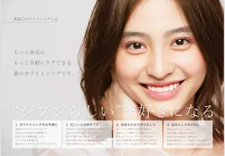 natsumi .のエステ・リラクイメージ