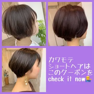ショート カラー 縮毛矯正×髪質改善 店長　DAITOのヘアスタイル
