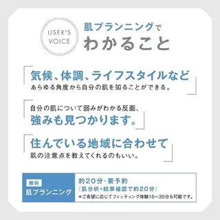 ポーラ野並店 　河合　理香のエステ・リラクイメージ
