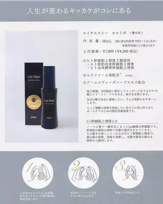 髪質改善のプロ✨りな さんのその他イメージ