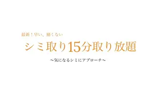KYAS beautyのエステ・リラクイメージ