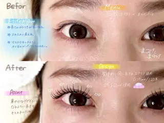 マツエク・マツパ 𝑹𝒊𝒏𝒂 🌙のマツエク・マツパデザイン