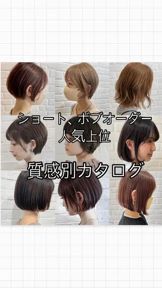 ショート カラー パーマ ナカ ヒサシのヘアスタイル