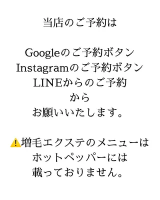 carpe Maraisのヘアスタイル