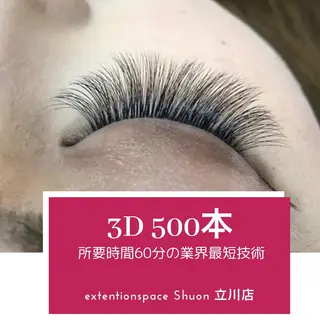 ロング マツエク・マツパ KITTY 立川のネイルデザイン
