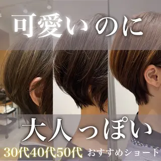 ショート くびれミディアム/似 合わせ/鎌倉/edAのヘアスタイル