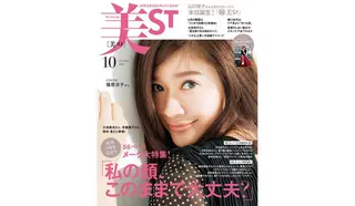 ビューティーサロン グレース新宿店のエステ・リラクイメージ