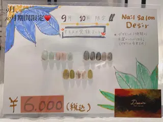 ネイル 伊藤 美智子のネイルデザイン