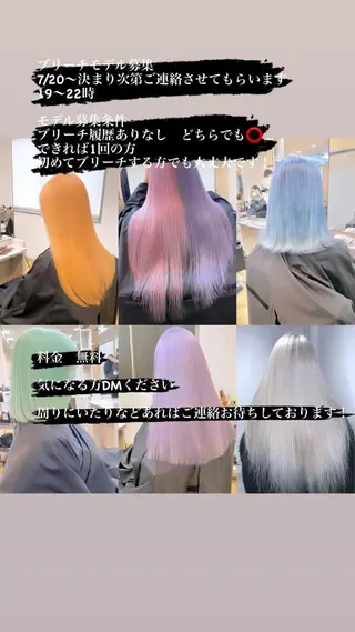 ミディアム ハイトーン髪質改善 家中貴典のヘアスタイル