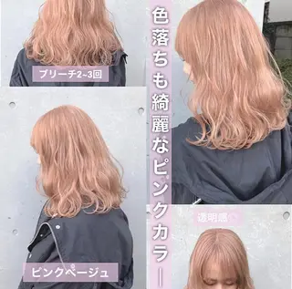 ミディアム カラー ⭐️DAIKI⭐️ ハイトーン/髪質改善のヘアスタイル