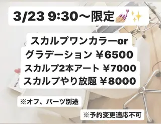 ネイル Jupiter .のネイルデザイン