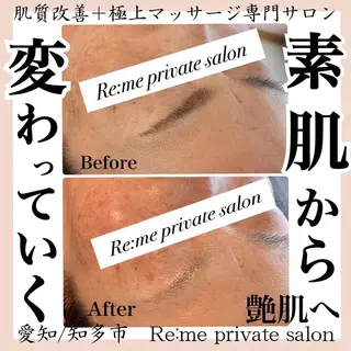 Re:me 中野志保のエステ・リラクイメージ