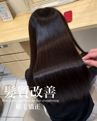 ロング 【美髪特化・ 髪質改善】　古橋 晃のヘアスタイル