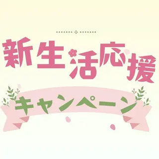 loa/富田店👀♡ 西村亜矢のマツエク・マツパデザイン