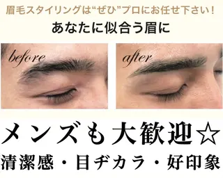 メンズ アイブロウ ルクール 巻店のマツエク・マツパデザイン