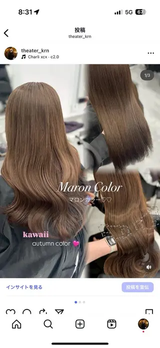 ロング カラー 上品モテヘア🩶 karen🩶のヘアスタイル