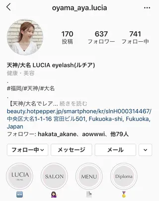 マツエク・マツパ LUCIA 天神店のマツエク・マツパデザイン