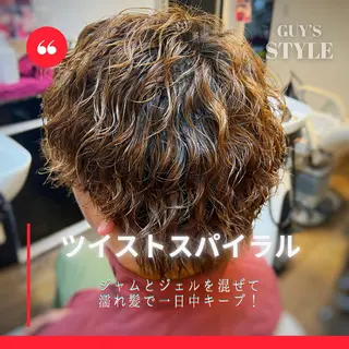 ショート パーマ メンズ 二本木 秀成のヘアスタイル