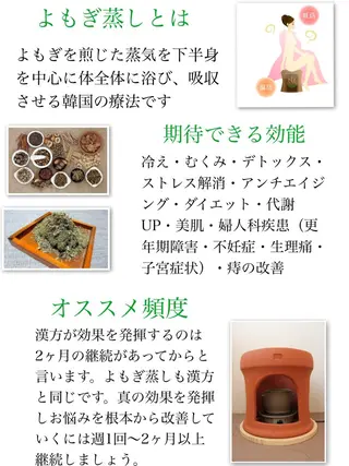 菅沼 奈津子のエステ・リラクイメージ