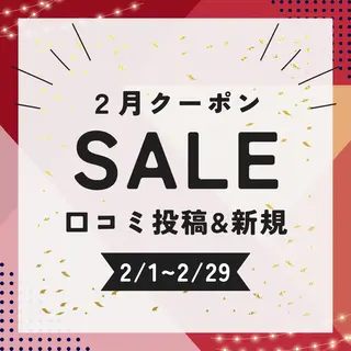 yomo me! ヨモミーのエステ・リラクイメージ