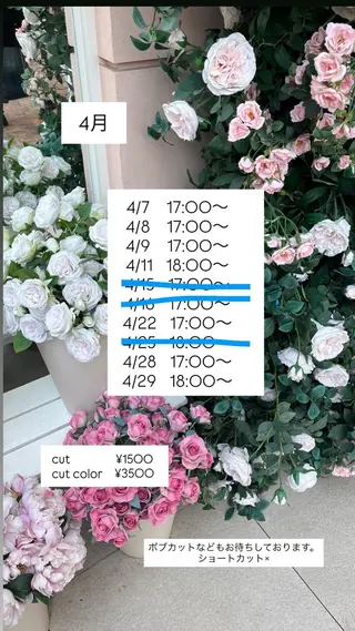 ロング 村松 かほのヘアスタイル