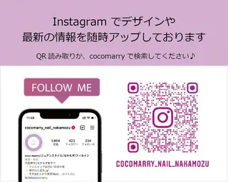 ネイル coco marry のネイルデザイン