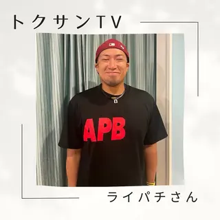 筋膜/リンパ/深層/ スポーツ/アロマ/のエステ・リラクイメージ