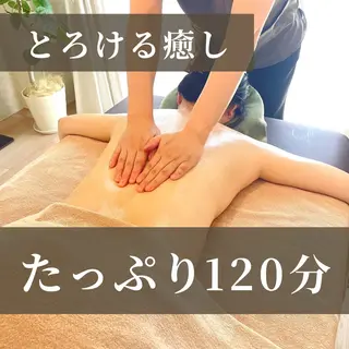 アロマ×ほぐしで ひと息サロン/まえだのエステ・リラクイメージ