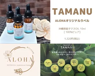 ALOHA アロハのその他イメージ