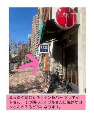 全身脱毛&毛穴洗浄 ビューティー五反田のエステ・リラクイメージ