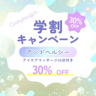 アイサロン チヒロのマツエク・マツパデザイン