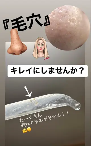 ＲＩＯＮ 〜リオン〜 ／    肌育サロンのその他イメージ